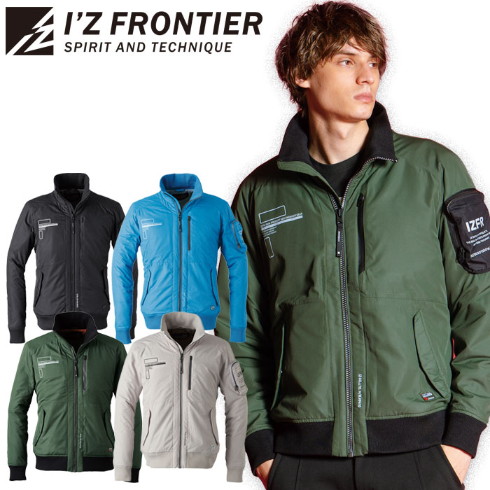 I'Z FRONTIER アイズフロンティア 防寒ベスト アルミ 保温 9567