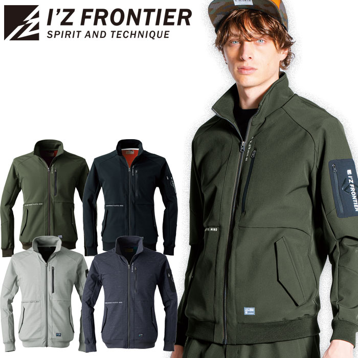 I'Z FRONTIER アイズフロンティア 防風 ジョガーパンツ