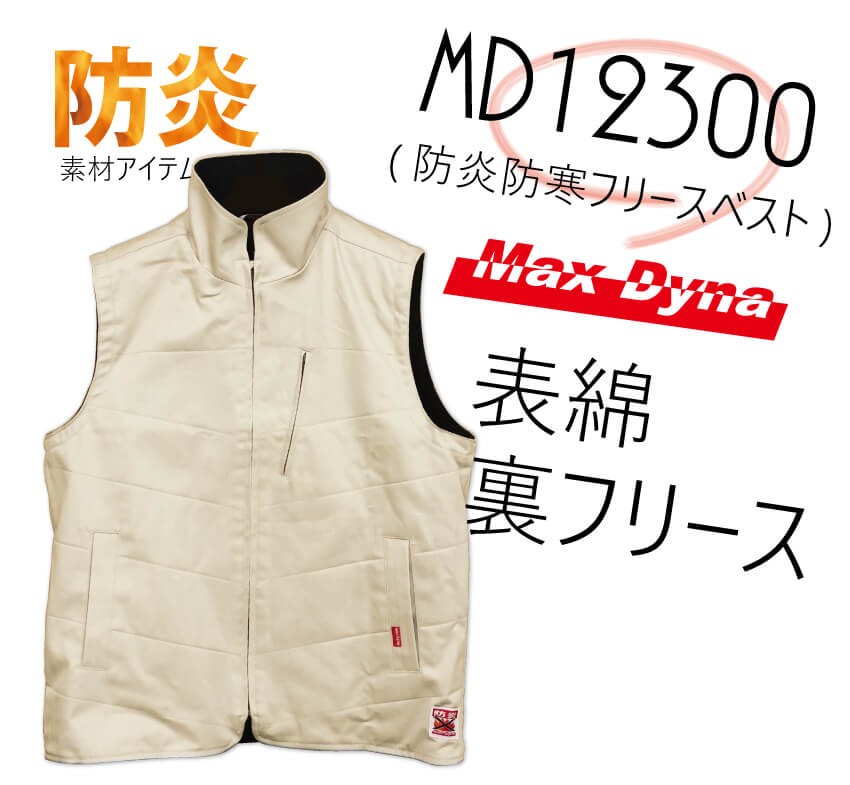 通販オンラインストア 50212L日本エンコン アルミコンビ耐熱服 ズボン