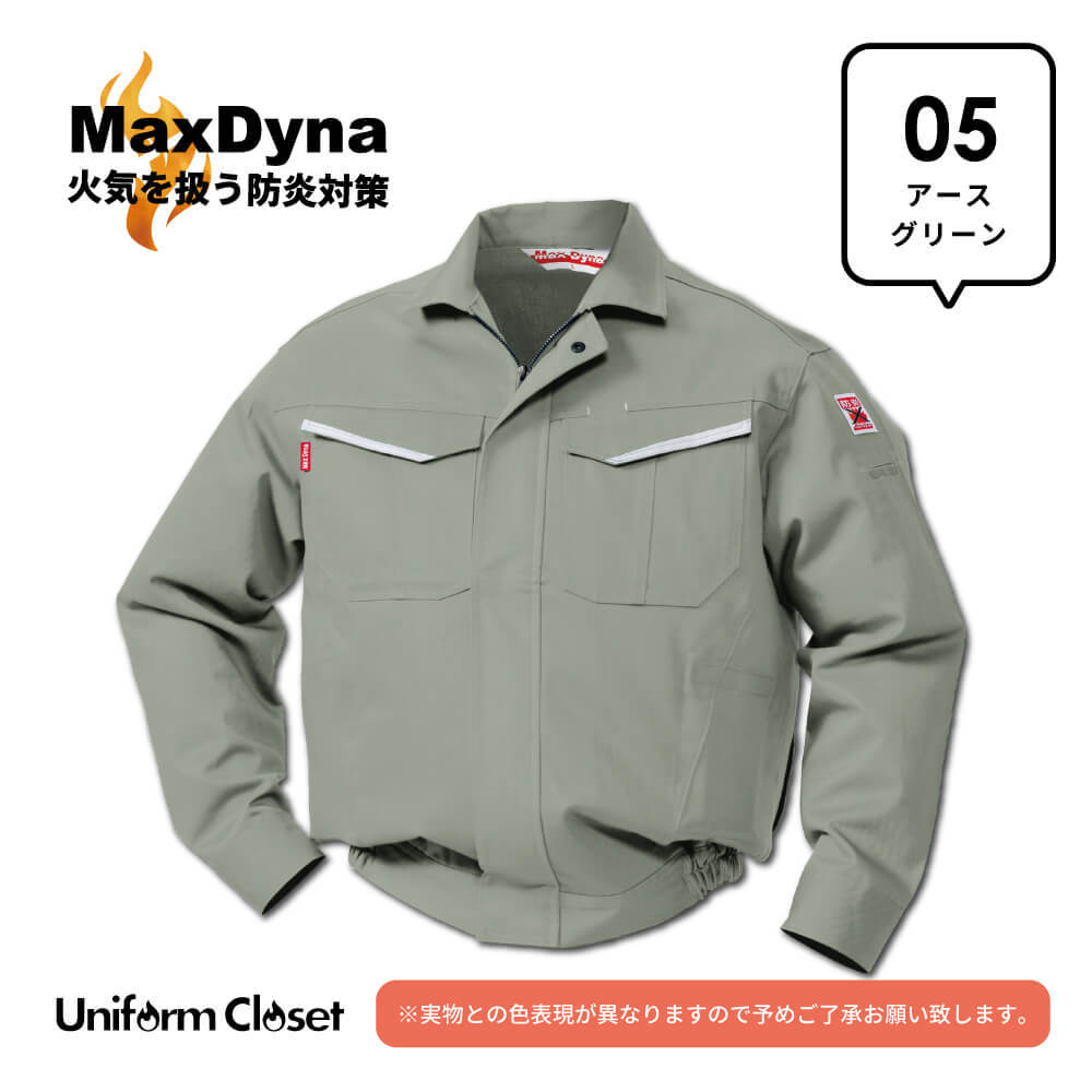 限定版空調エアコン服(MD6800AR) 防炎ブルゾン 春夏作業着 防炎作業服