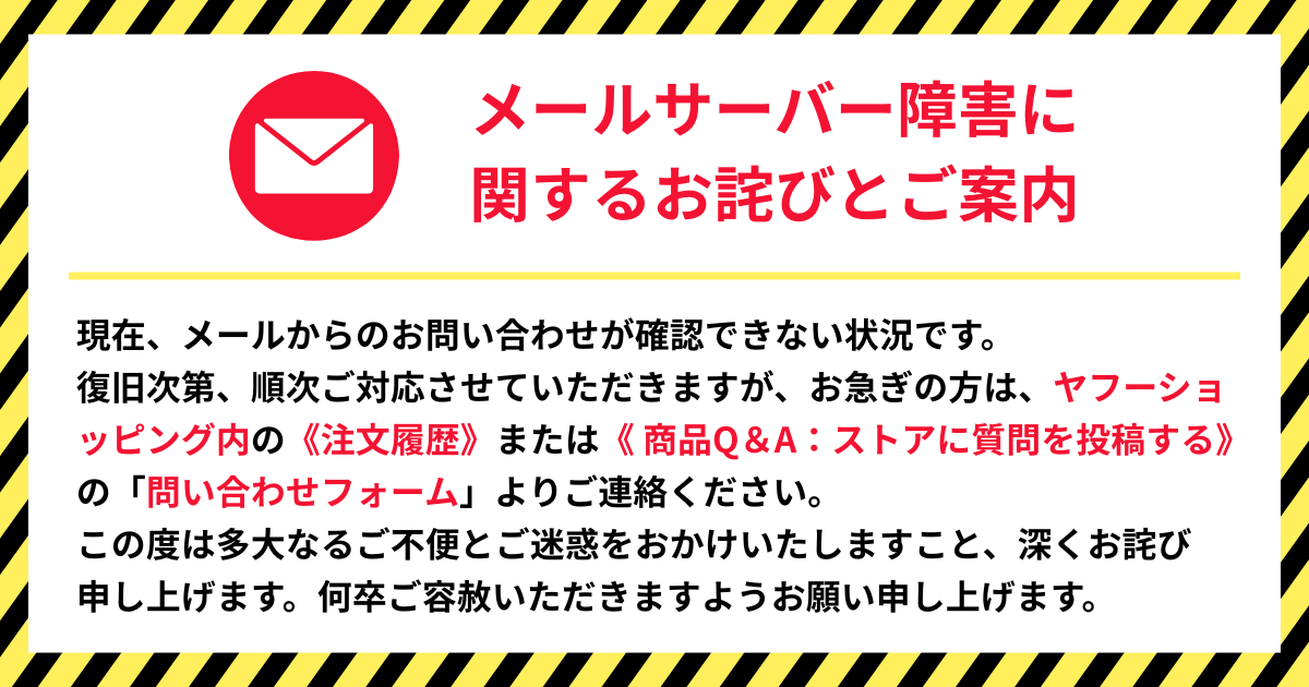 Uniform Japan - Yahoo!ショッピング