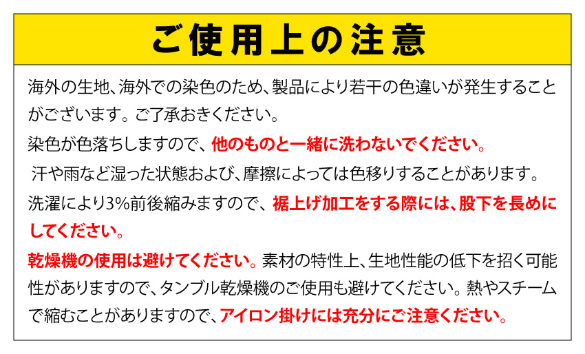 D-2874の使用上の注意