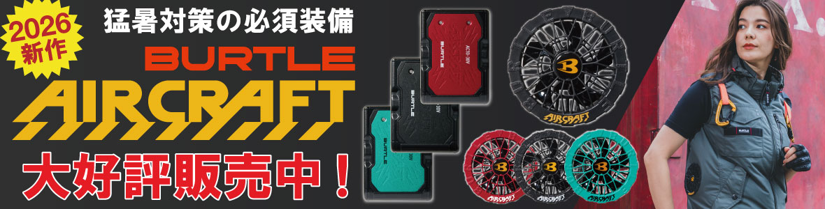 Uniform Japan - Yahoo!ショッピング