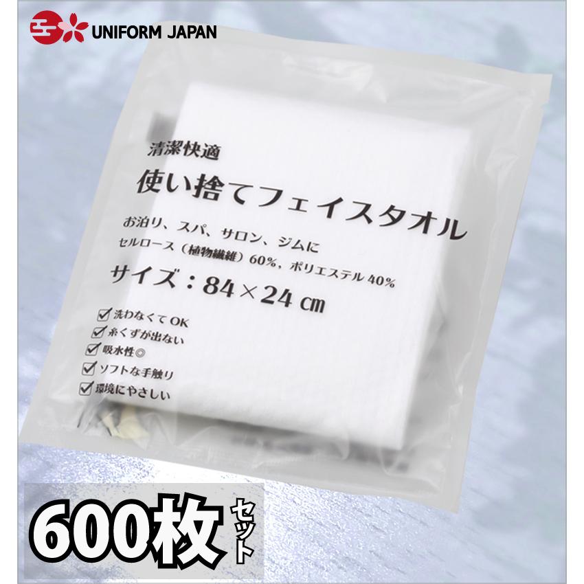 使い捨て バスタオル 業務用 ECO-70140 1セット120枚入 : d000431