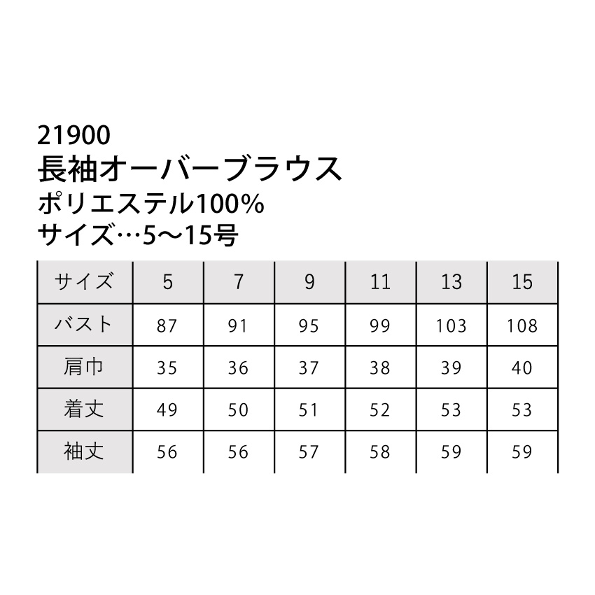 海外 エスロン ＴＳフランジ ＨＴ １０Ｋ仕様１００Ａ 1個 品番