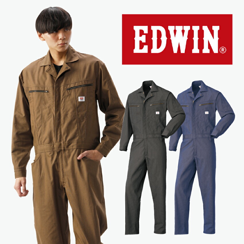 ツナギ 作業服 EDWIN エドウィン つなぎ 長袖 メンズ 春 夏 秋 冬 おしゃれ オールインワン 続服 31-81012 山田辰 作業服 作業  倉庫 建築 建設