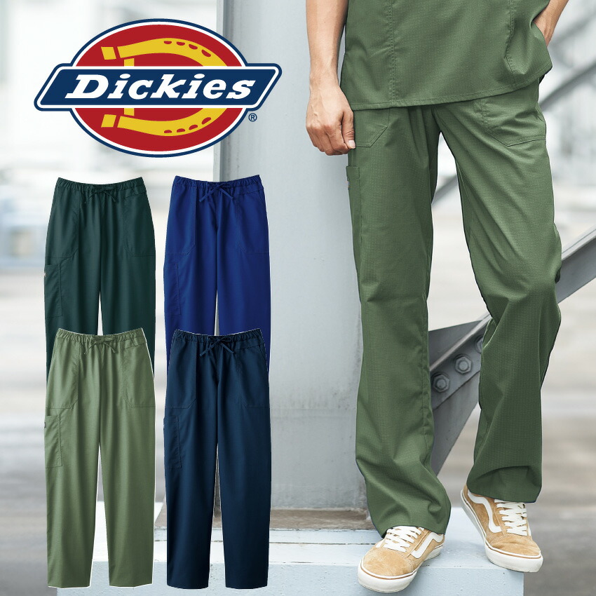 ディッキーズ Dickies スクラブ パンツ 白衣 メンズ レディース ストレート ズボン 5020SC FOLK 医療 病院 クリニック 整体  手術着 :folk-5020sc:ユニフォームネット Yahoo!店 - 通販 - Yahoo!ショッピング