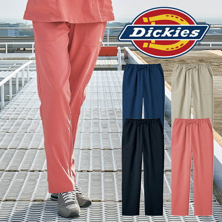 ディッキーズ Dickies スクラブ パンツ 白衣 メンズ レディース ズボン ストレッチ 5024SC FOLK 医療 病院 クリニック 整体  手術着 :folk-5024sc:ユニフォームネット Yahoo!店 - 通販 - Yahoo!ショッピング