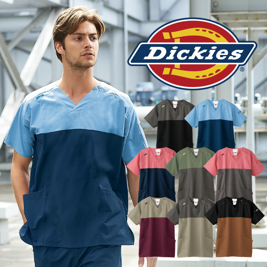 ディッキーズ Dickies スクラブ 白衣 半袖 メンズ レディース おしゃれ 大きいサイズ 7040SC FOLK 医療 病院 クリニック 整体  介護 :folk-7040sc:ユニフォームネット Yahoo!店 - 通販 - Yahoo!ショッピング