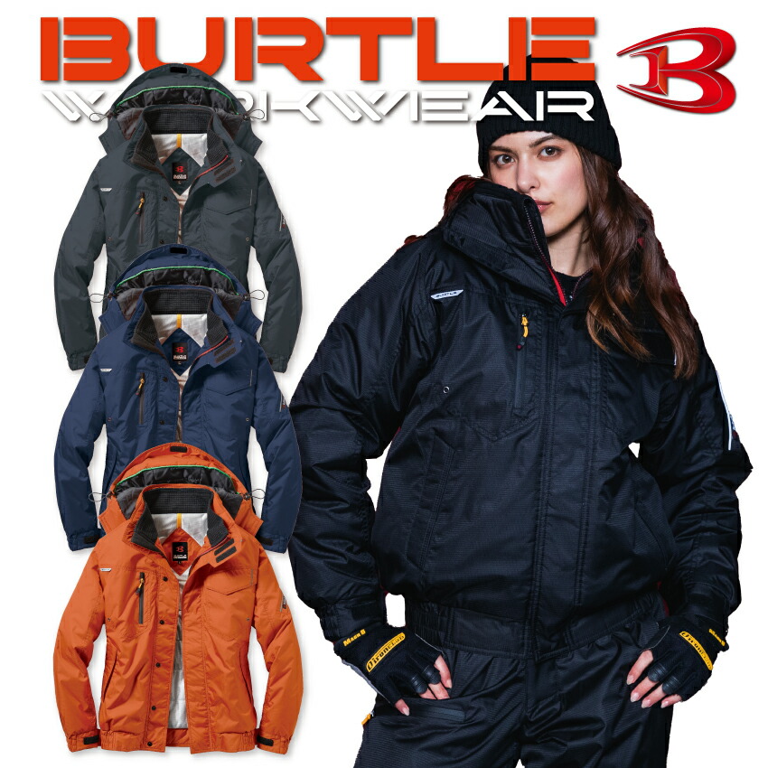 バートル BURTLE 防寒 ブルゾン フード 付き メンズ レディース 秋 冬