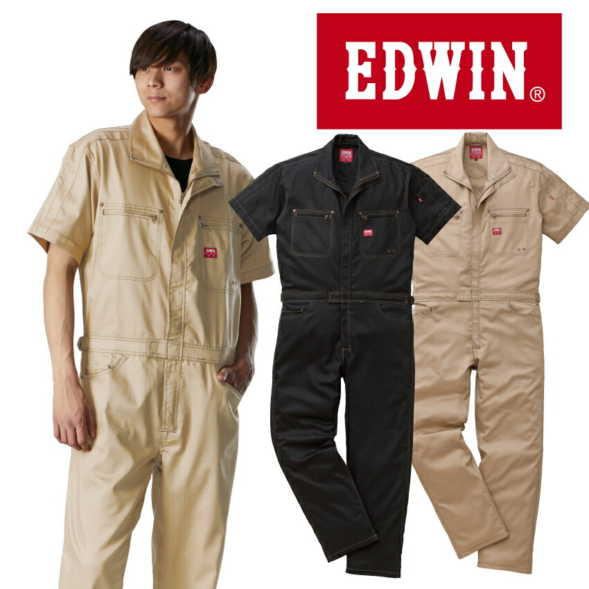 ツナギ 作業服 在庫限り EDWIN エドウィン つなぎ 半袖 メンズ 春 夏 生地薄 オールインワン 続服 31-81001 山田辰 作業服 倉庫  建築 運送 大工 農業