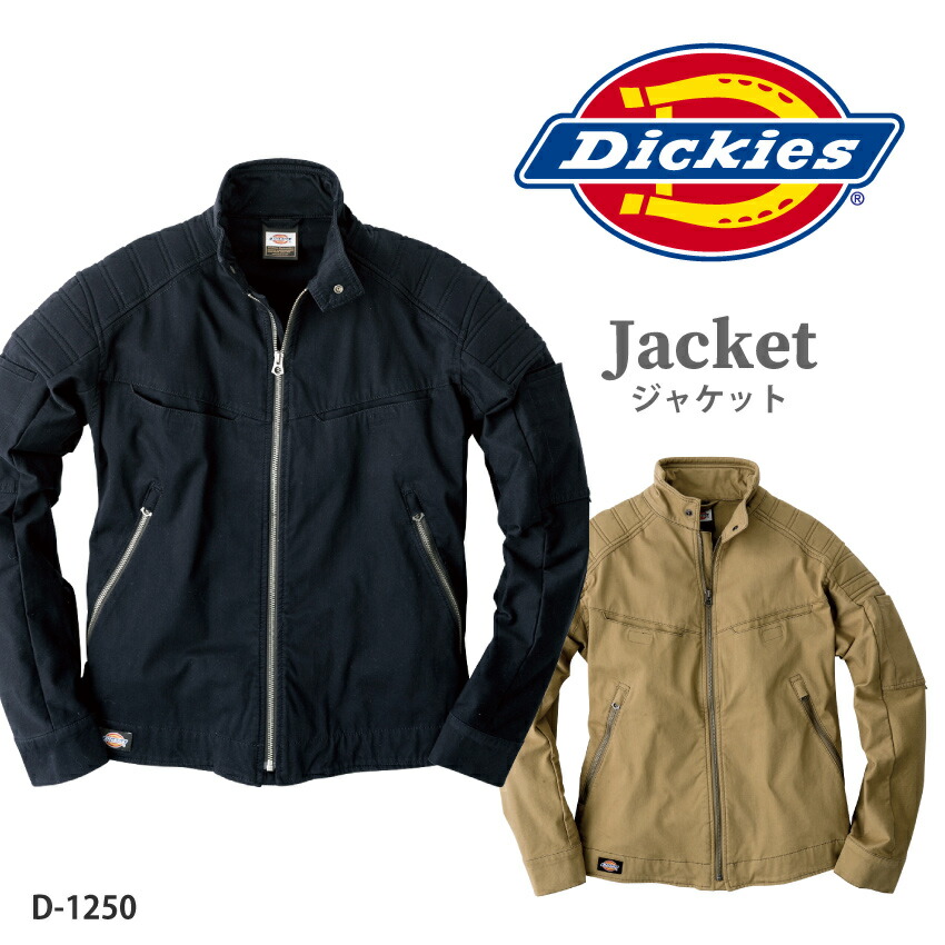 Dickies ディッキーズ ジャケット 長袖 メンズ 春 夏 秋 冬 ストレッチ 上着 おしゃれ D-1250 コーコス 作業服 倉庫 建築 運送  大工 :D-1250:ユニフォームネット Yahoo!店 - 通販 - Yahoo!ショッピング