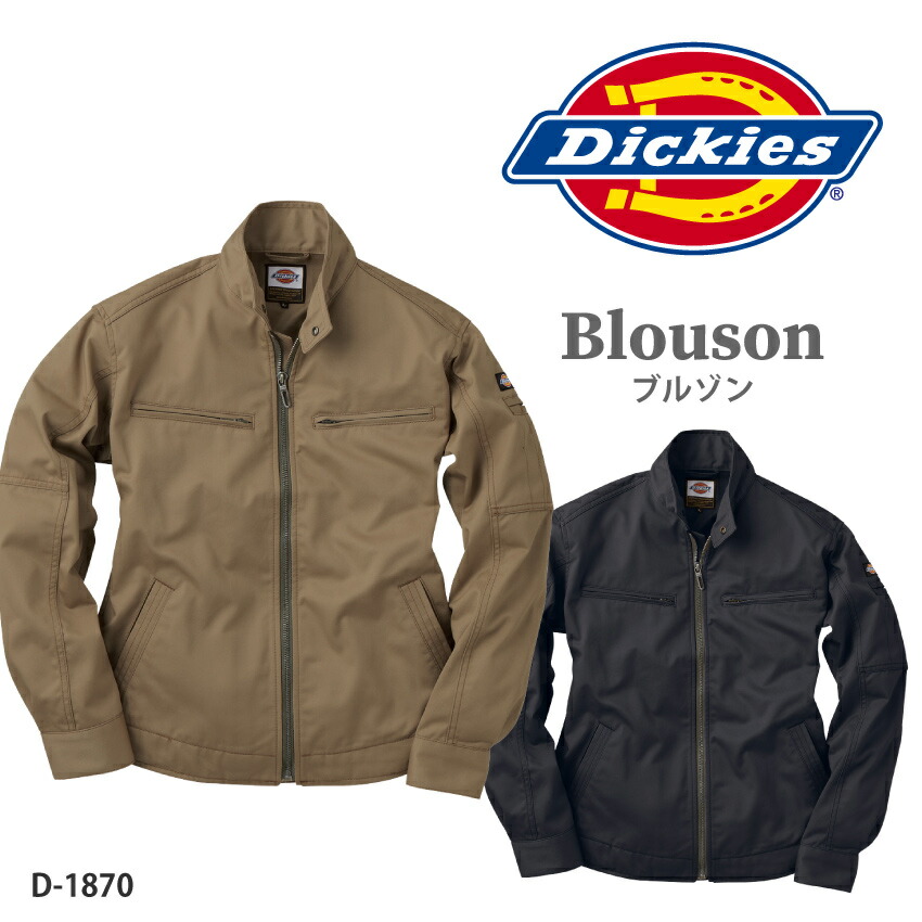 Dickies ディッキーズ ブルゾン 長袖 メンズ 春 夏 秋 冬 カジュアル