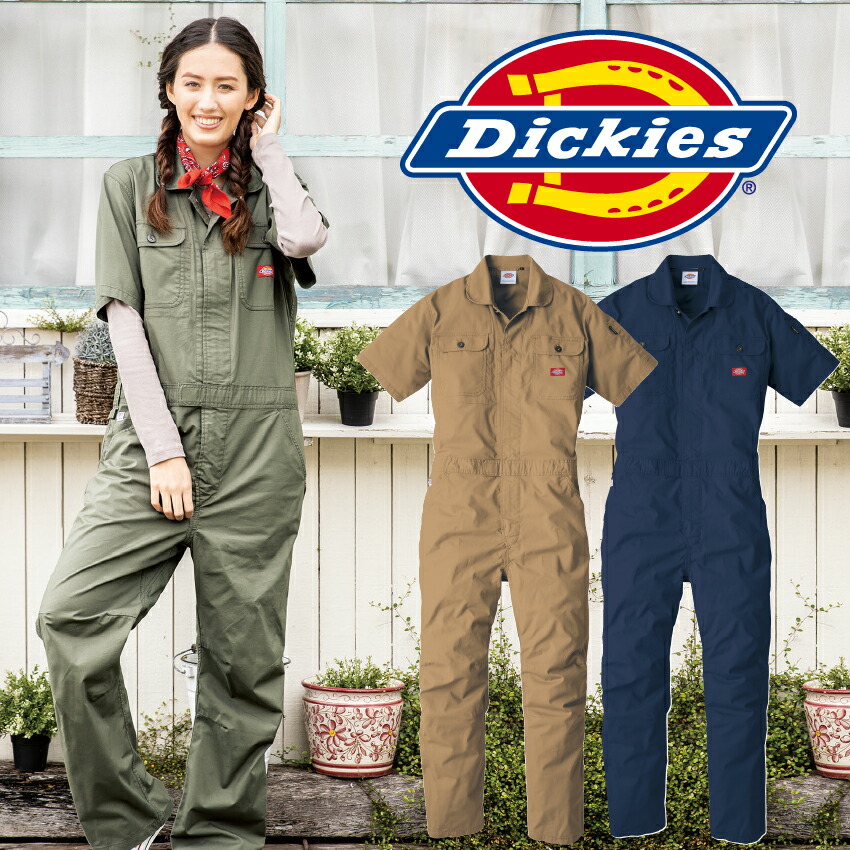 ツナギ 作業服 Dickies ディッキーズ つなぎ D-749 作業着 作業服