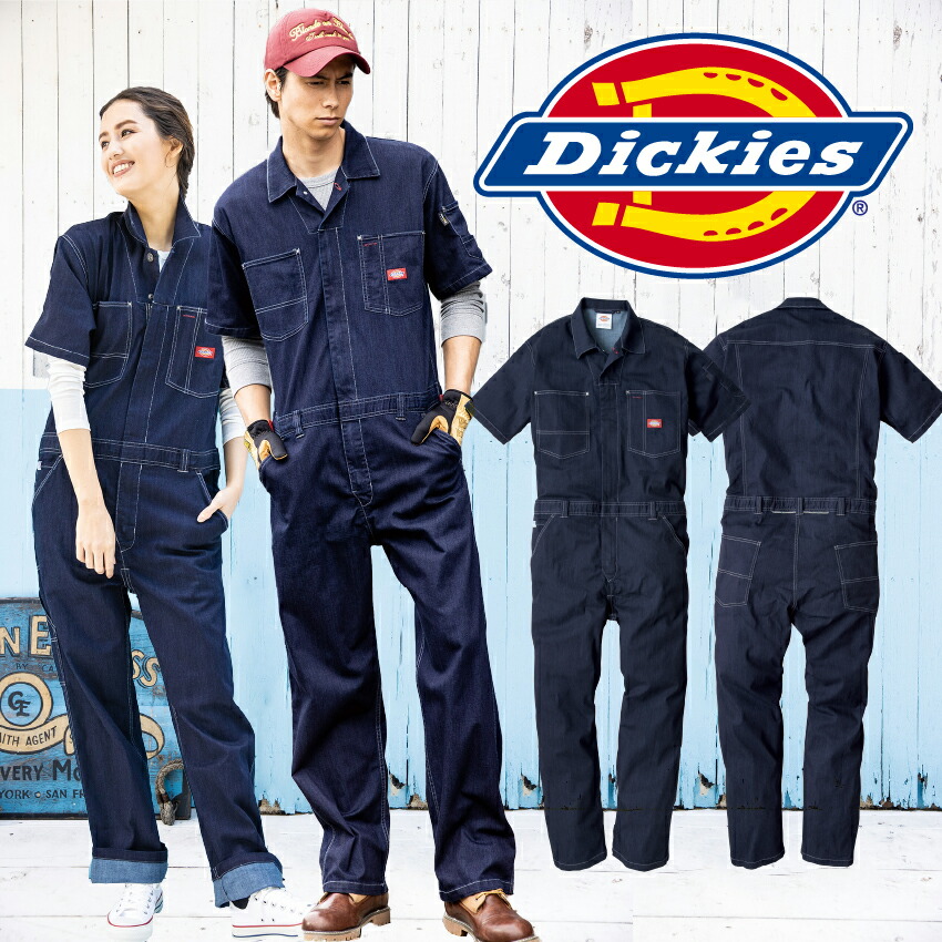 ツナギ 作業服 Dickies ディッキーズ つなぎ 半袖 メンズ レディース