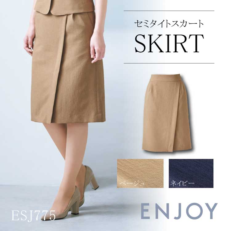 人気満点 スカート レディース セミタイトスカート 軽量 ネイビー ベージュ オフィス Ess775 カーシーカシマ 全ての Zoetalentsolutions Com
