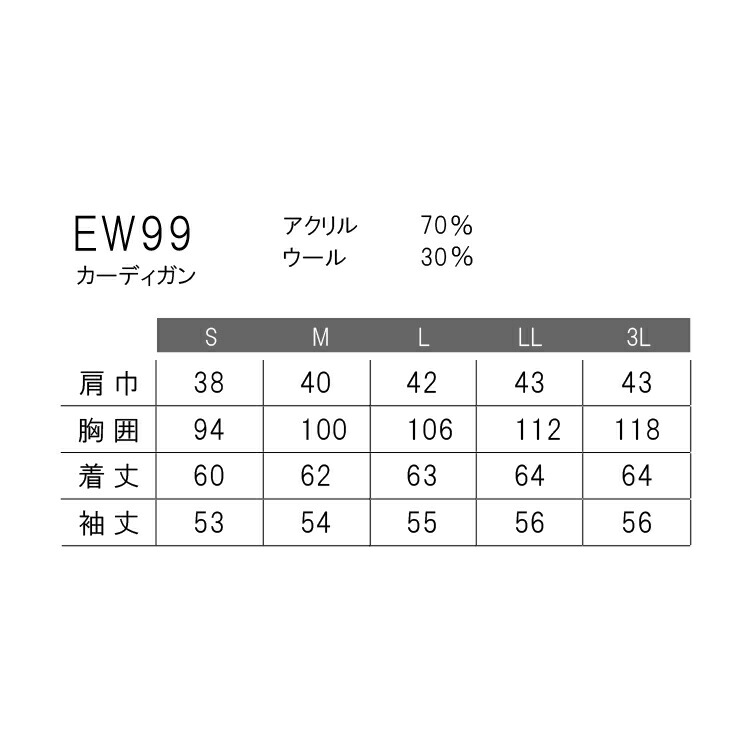 カーディガン レディース 春 夏 秋 冬 ポケット ゆったり 黒 EW-99