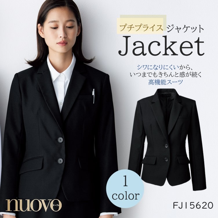 nuovo ジャケット 長袖 レディース 安い 黒 無地 フォーマル スーツ FJ15620 FOLK 事務服 オフィス 女性 事務 仕事着 受付  医療事務