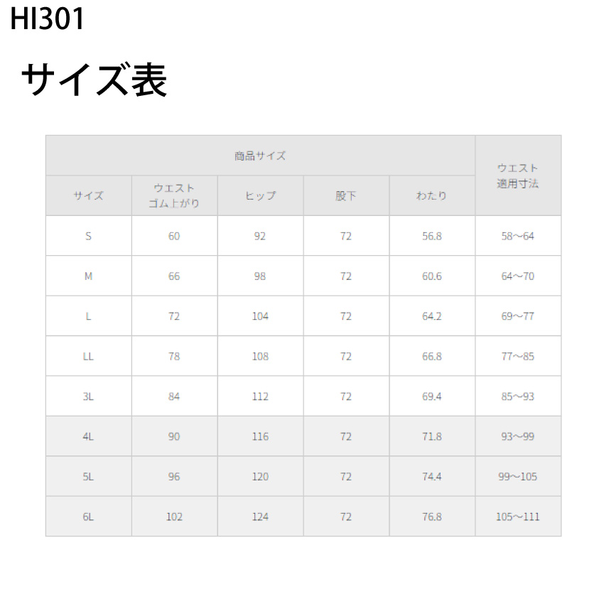 ワコール Wacoal スクラブ パンツ 白衣 レディース 人気 ストレートパンツ 女性用 ズボン 細身 白 HI301 FOLK 医療 病院  クリニック :folk-medical-hi301:ユニフォームネット Yahoo!店 - 通販 - Yahoo!ショッピング