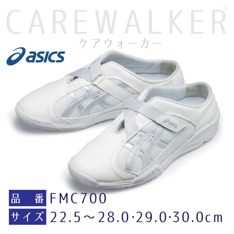 asics(アシックス)