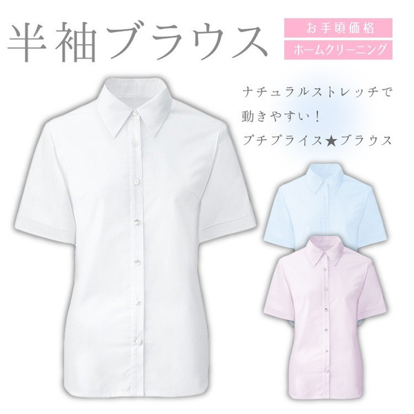 nuovo ブラウス 半袖 春 夏 フォーマル ホームクリーニング 白 FB71029 FOLK 事務服 オフィス 女性 事務 仕事着 受付 医療事務  制服 :folk-FB71029:ユニフォームネット Yahoo!店 - 通販 - Yahoo!ショッピング