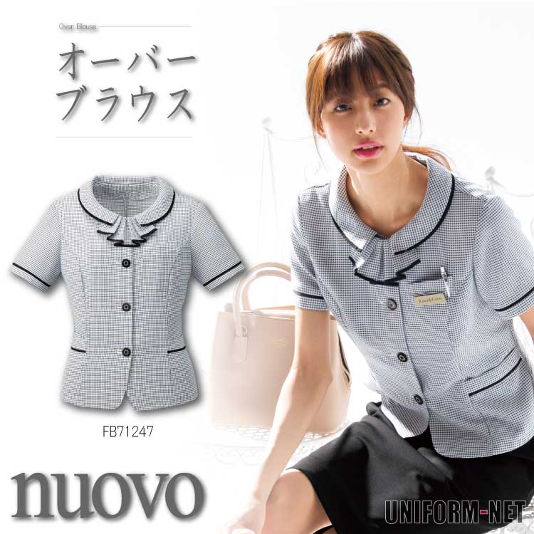 nuovo オーバーブラウス 半袖 春 夏 フォーマル ホームクリーニング リボン FB71247 FOLK 事務服 オフィス 女性 事務 受付  医療事務 :FOLK-FB71247:ユニフォームネット Yahoo!店 - 通販 - Yahoo!ショッピング