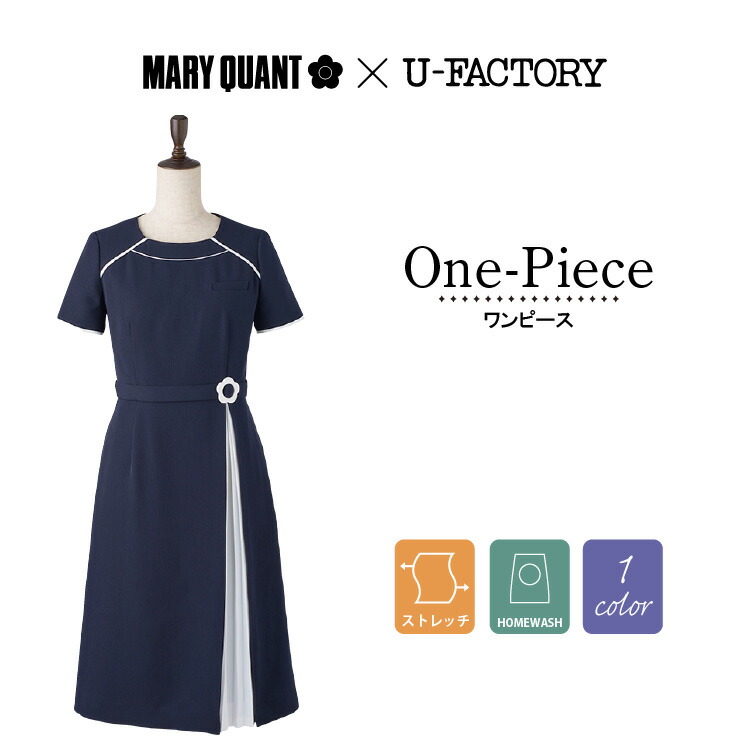 MARY QUANT マリークヮント ワンピース レディース 春 夏 秋 冬 紺 ストレッチ 抗ウイルス 両脇ポケット M53121 チクマ 事務服  受付