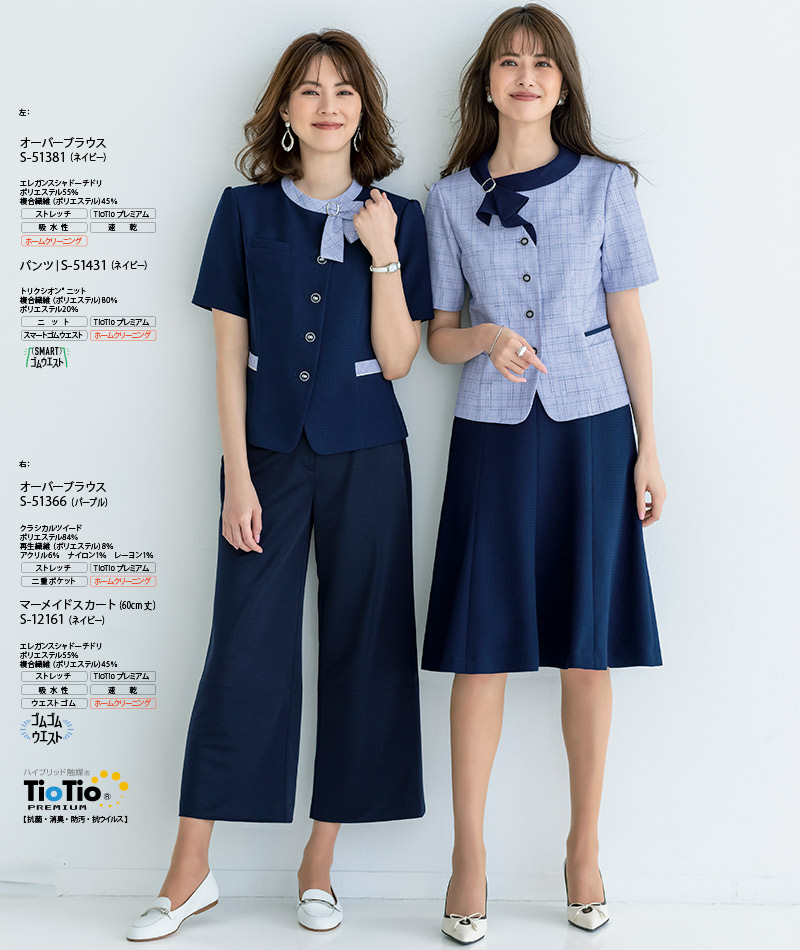 新品タグ付き】セロリー 事務服 9号 半袖オーバーブラウス