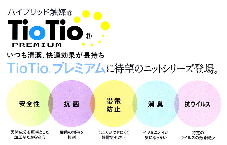 カーディガン50650ルーシェ/セロリー