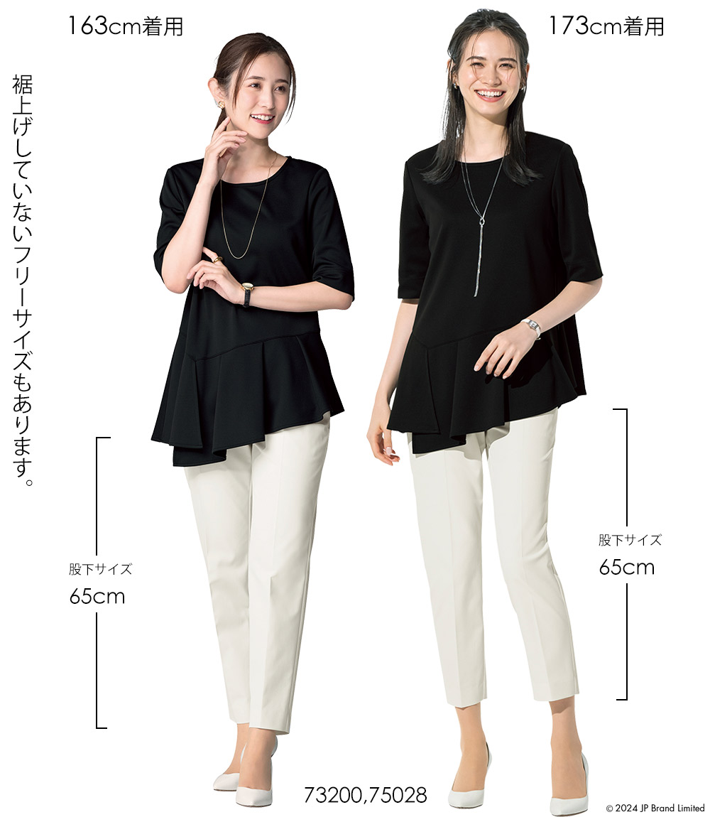 事務服 制服 オフィス セロリー selery Tシャツ カットソー S-73200 S-73208 ジェーンパッカー janepacker セロリー（SELERY） ジェーンパッカー カットソー S-73200 73208