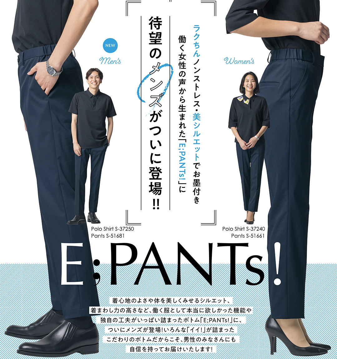 TioTio素材]事務服 制服 セロリー selery テーパードパンツ S-51341