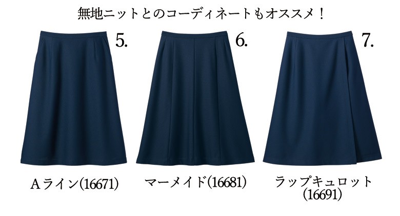 春夏ＡラインスカートS-1666016662ブライトネスツイード/セロリー
