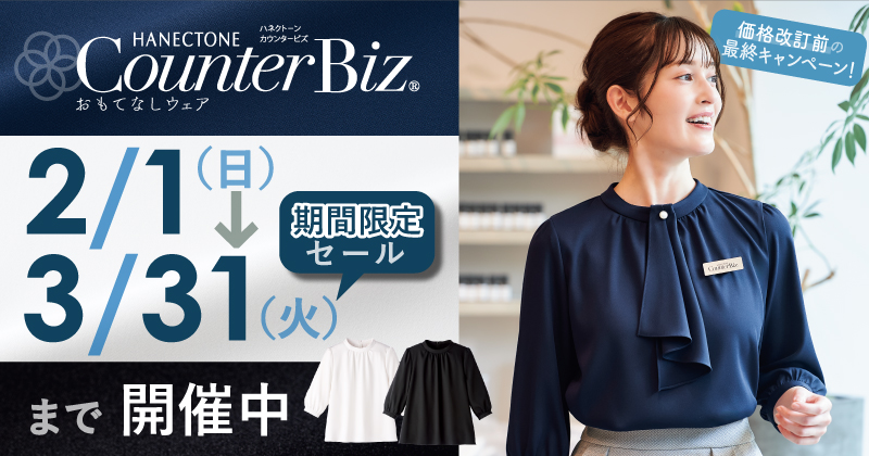 ワーキングユニフォームストア - Yahoo!ショッピング