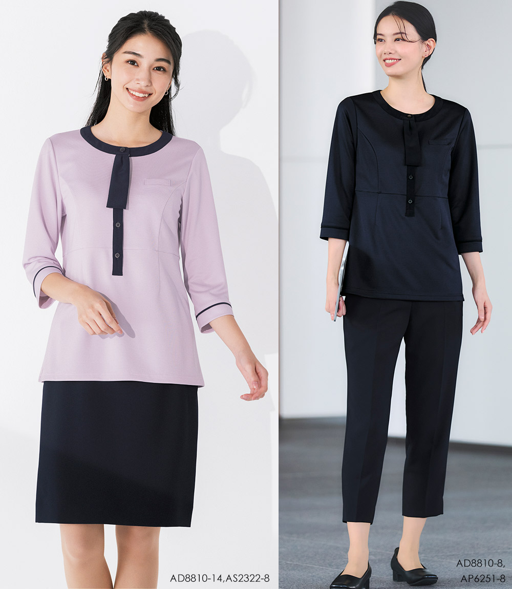 事務服 ポロニット AD8810 ボンオフィス
