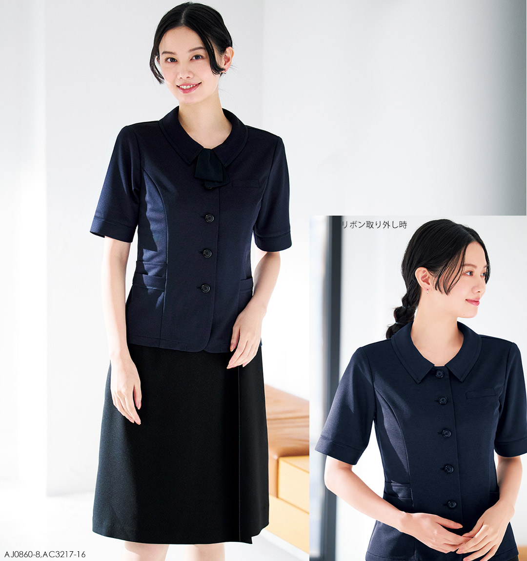 事務服 オーバーブラウス AJ0860 ボンオフィス