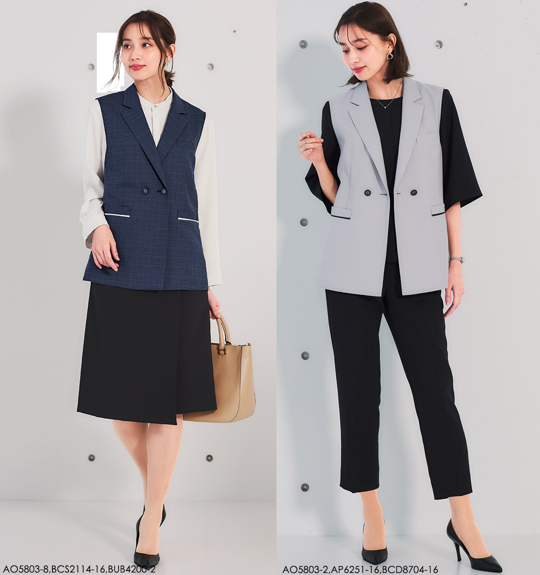 ボンマックス（BONMAX） ボンオフィス事務服 春夏ロングベスト AO5803