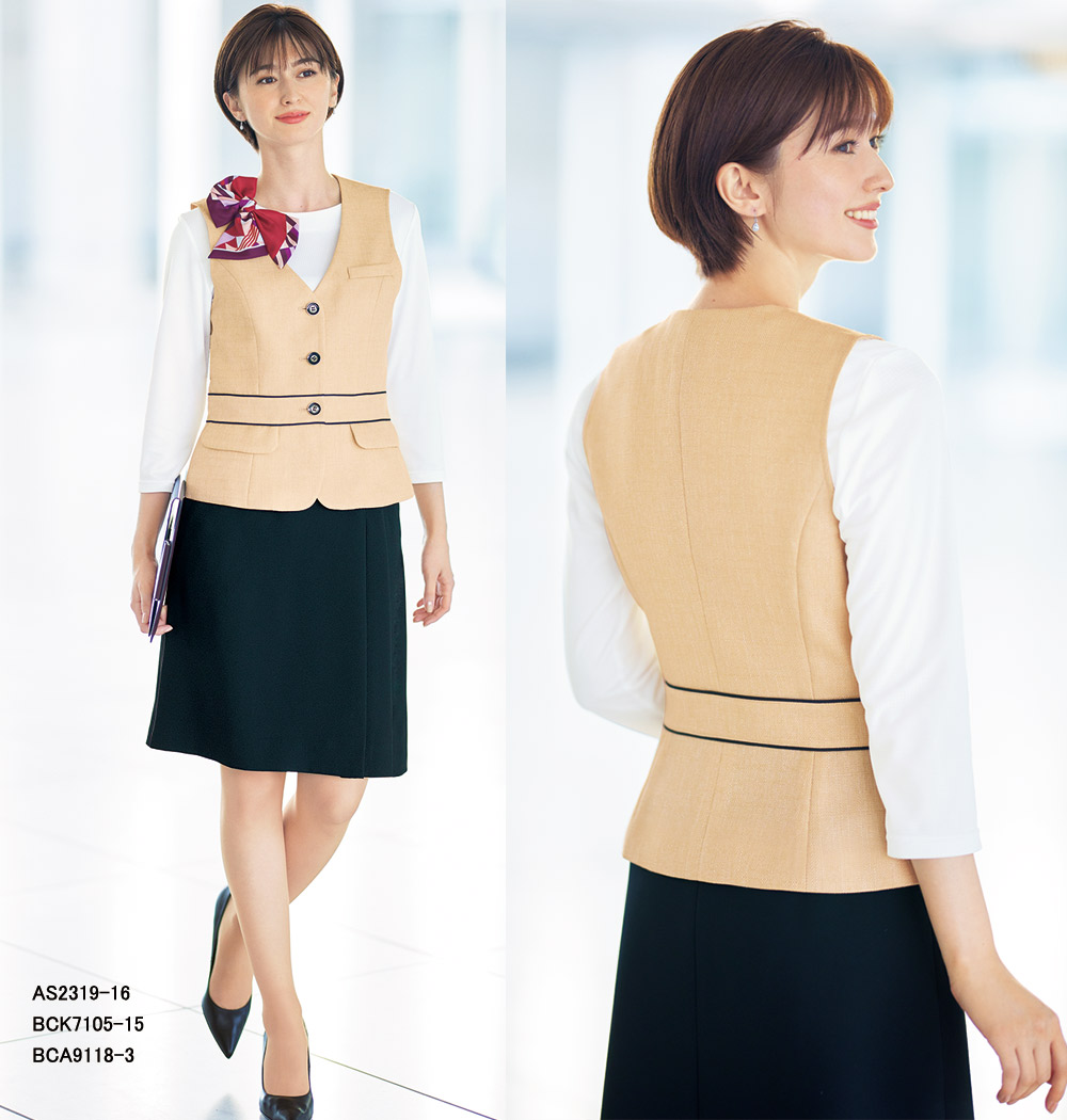 ボンマックス（BONMAX） 受付 事務服 ベスト BCV1102 ブリリアント