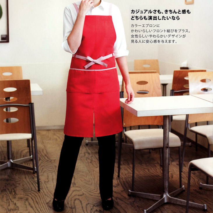 イスト 飲食店エプロン CA-1413 CA-1414 CA-1415 CA-1416 交織