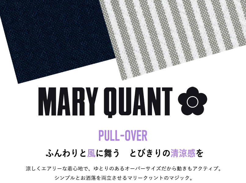 受付事務制服 プルオーバー M43191 M43192 サッカーストライプ マリークヮント