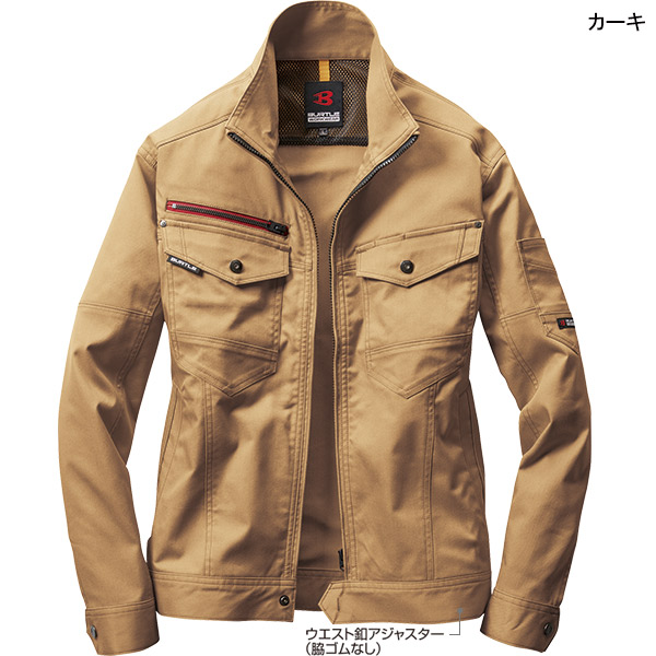 バートル 男女兼用 春夏ジャケット 7041 エコストレッチドビークロス 作業服 | BURTLE | 03