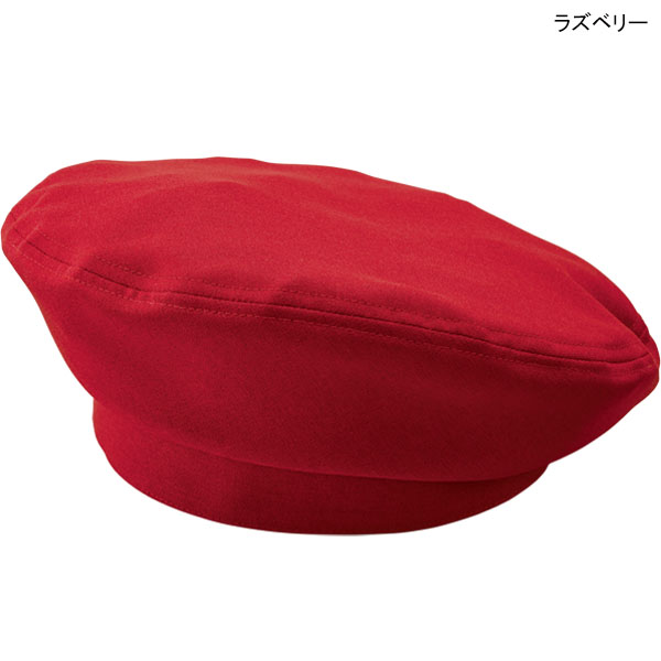 ボンユニ ベレー帽 28206 シャンブレートロ 飲食店｜uniform-store｜03