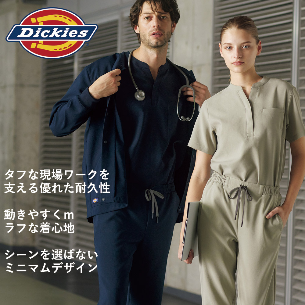 ディッキーズ 男女兼用スクラブ 7090SC ビンテージストレッチ