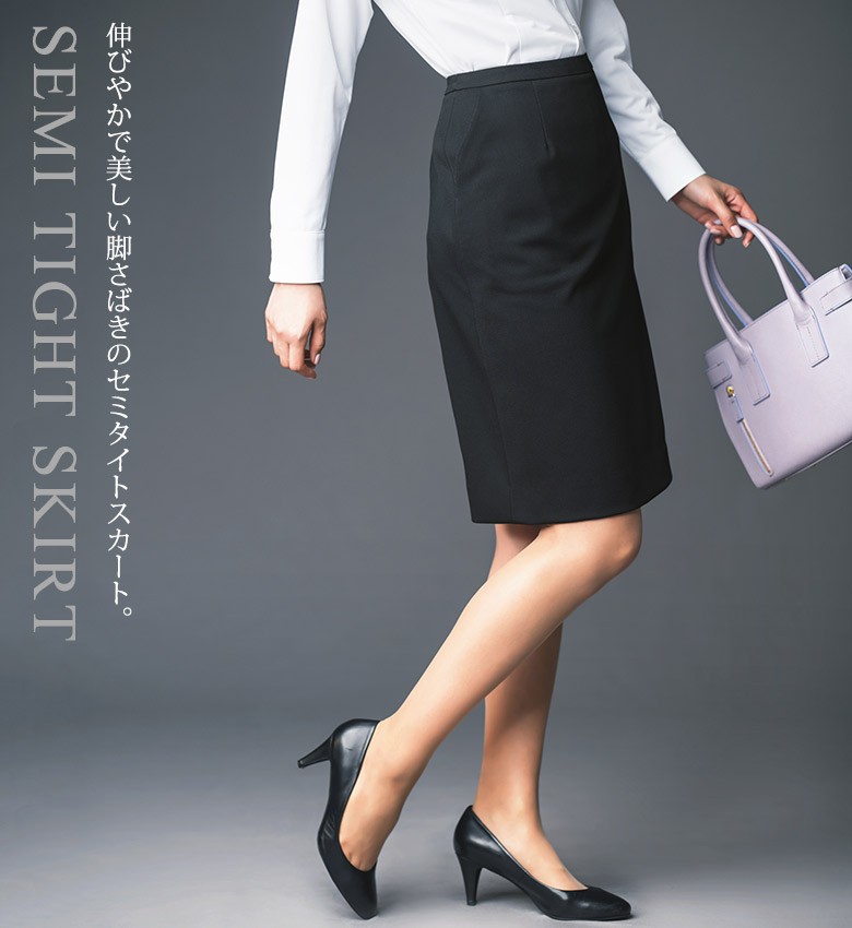 カーシーカシマ 【快適湿度コントロール】事務服 セミタイトスカート