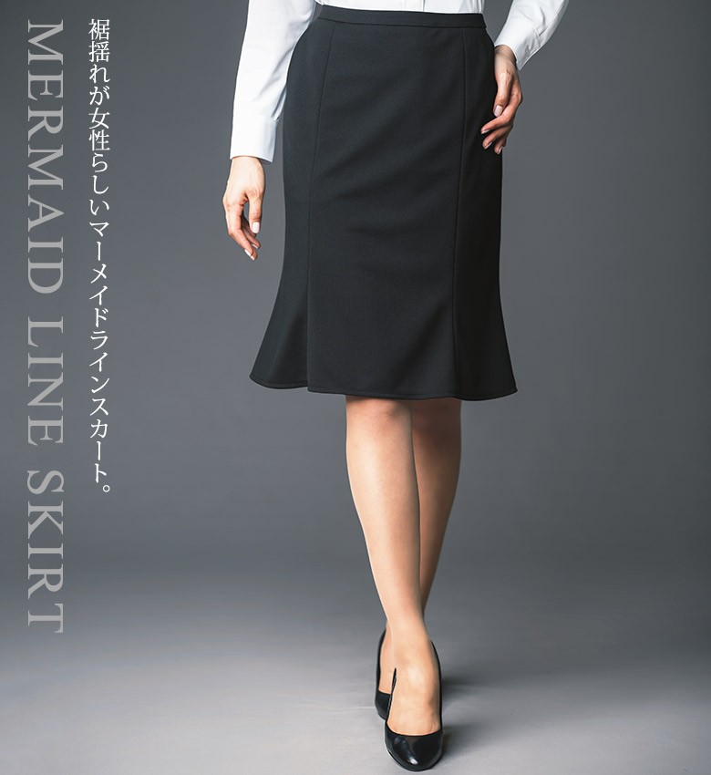 カーシーカシマ 【快適湿度コントロール】事務服 マーメイドライン