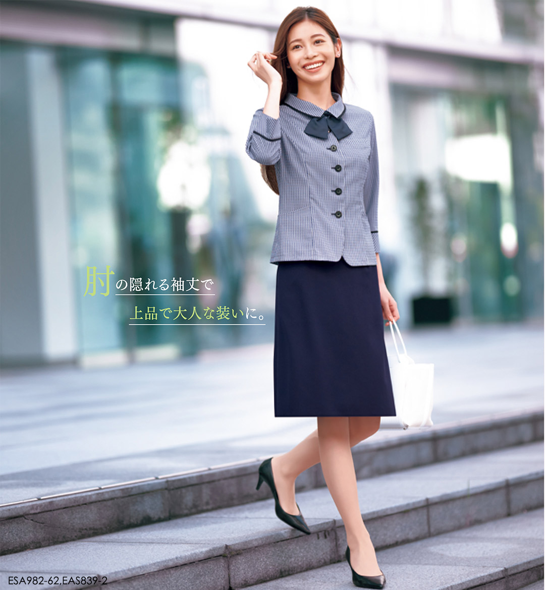 事務服オーバーブラウス ESA982 エンジョイ