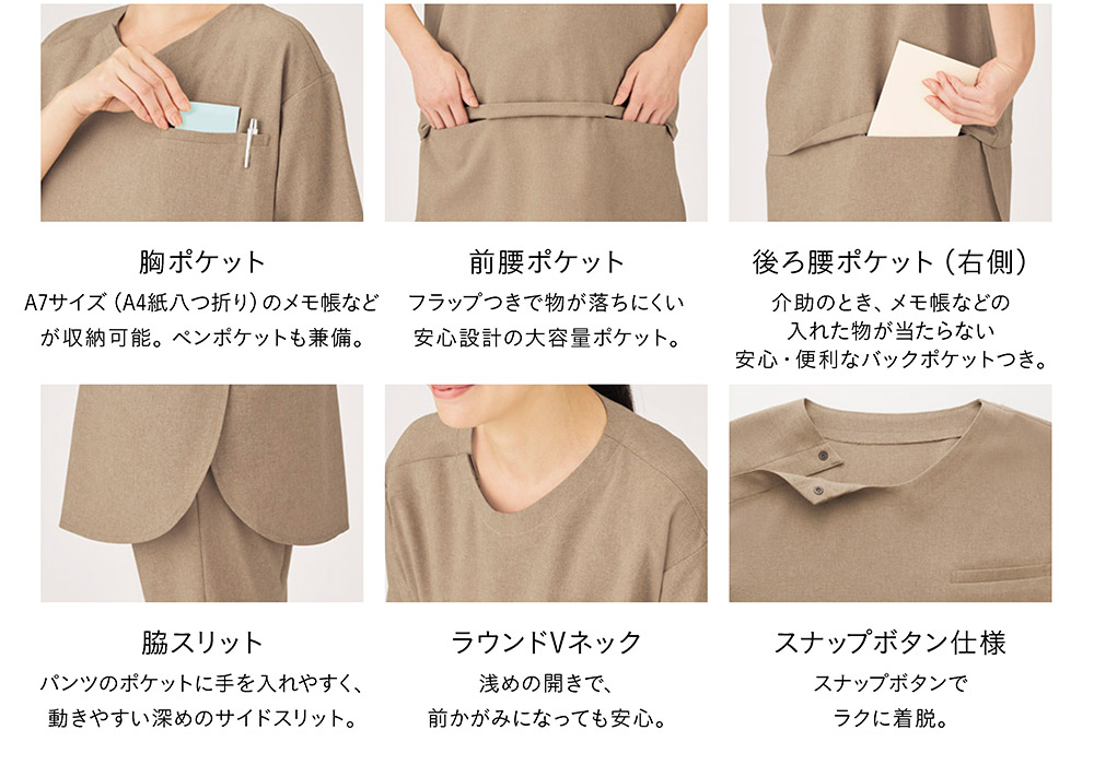 カーシーカシマ ハートグリーン 介護ユニフォーム 男女共用 半袖プル