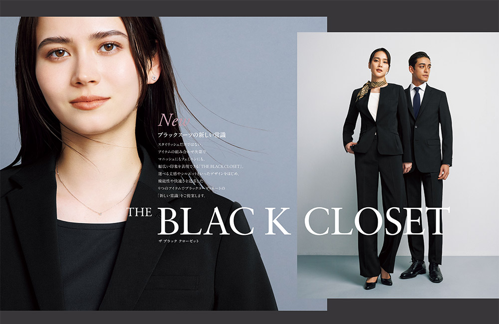 カーシーカシマ ノワール 事務服 ベスト NAV043 エッセンシャル