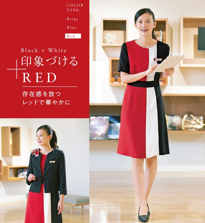 HANECTONE コンパニオン案内 ワンピース 7733 ストレッチアムンゼン