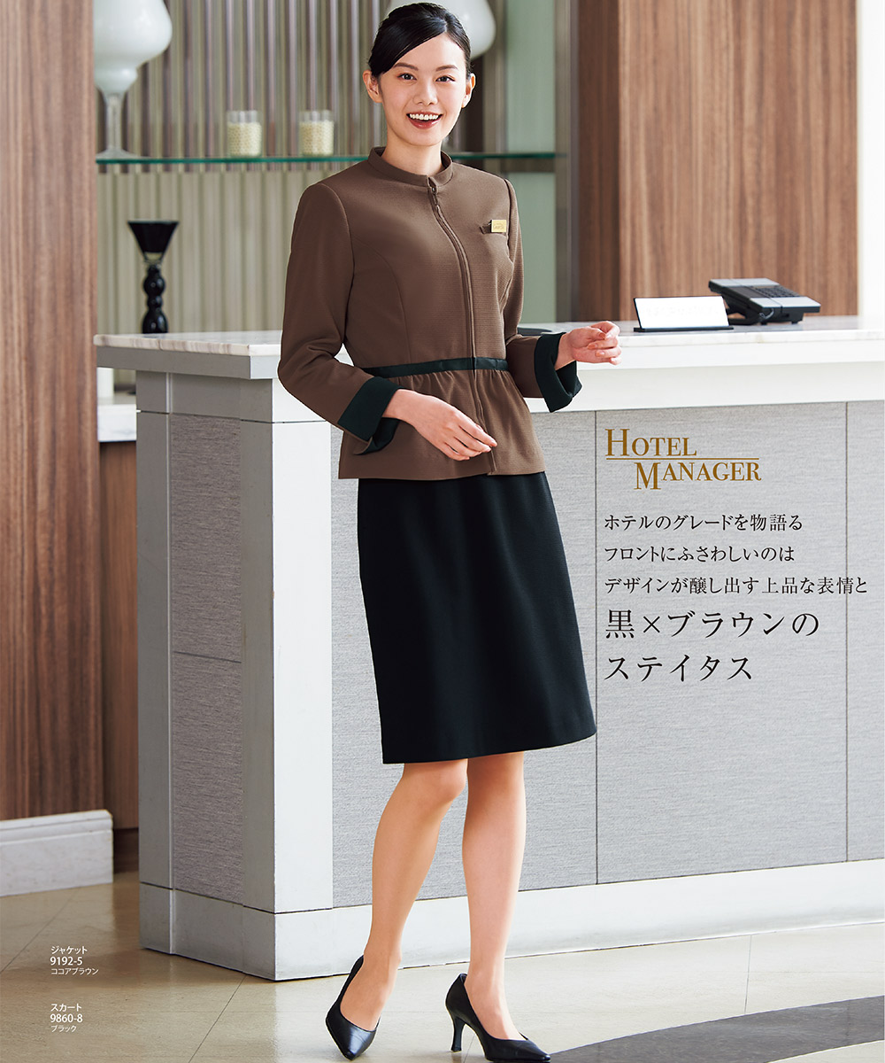 HANECTONE 受付制服 美容サロン ジャケット 9192 グログランニット