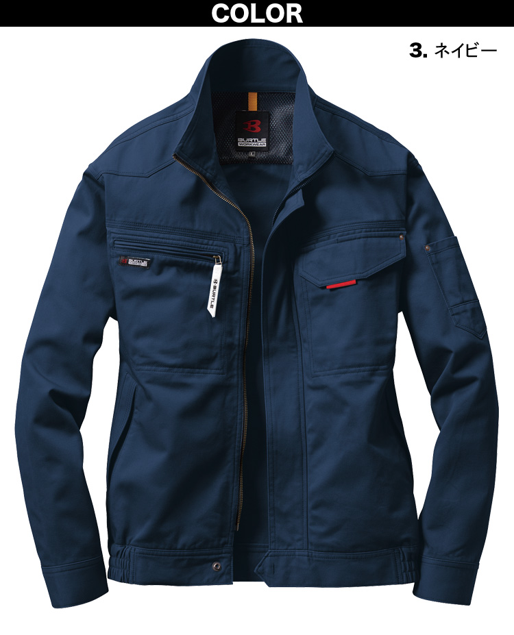 BURTLE（バートル） 綿100％ブルゾン/ワンタックパンツ 1311/1313 上下